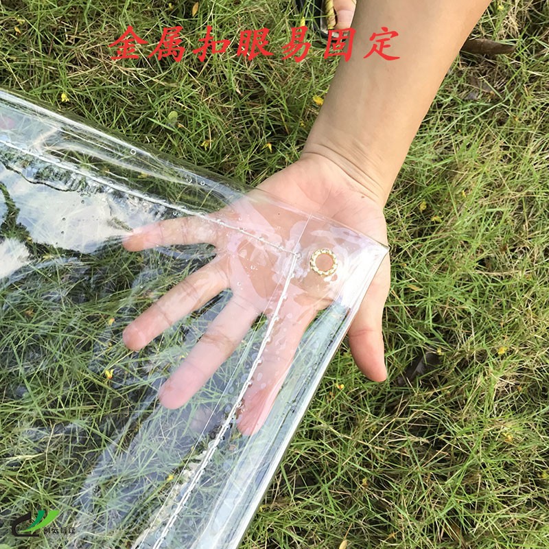 加厚透明挡雨布空调隔断塑料布阳台防雨布围布帐篷防水布透明油布