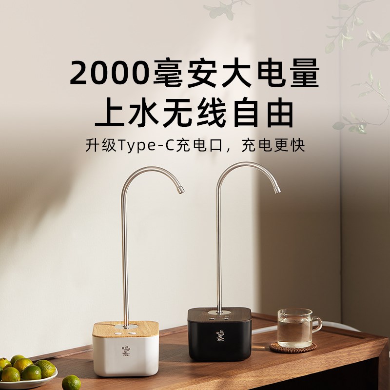 96N抽水器上水器桶装水饮水机自动桌面饮水器台式出水器吸水器