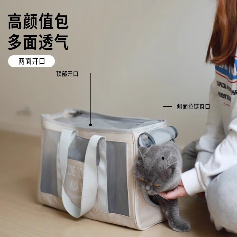 手提式透气猫包外出便携宠物轻便出行猫背包夏天单肩猫咪狗包猫袋