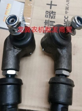 盐城黄海金马拖拉机404D/504/554配件前桥横拉杆转向球头油缸球头