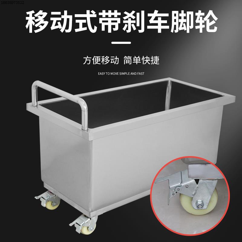 煮手推车池浸泡储卤304移动式桶方形收纳箱不锈钢水箱水桶水箱