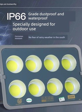 牛眼投光灯户外防水大功率600800 W广场工地篮球场射灯