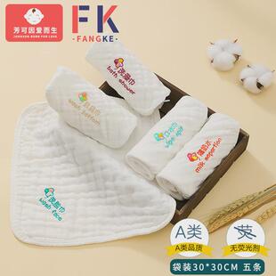 宝宝婴儿毛巾洗脸新生超软纱布小方巾纱巾全棉儿童洗澡口新款
