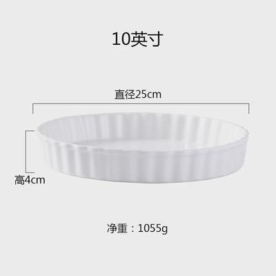 烘焙蛋糕模具烤盘陶瓷家用烤箱微波炉盘披萨耐高温芝士焗新款