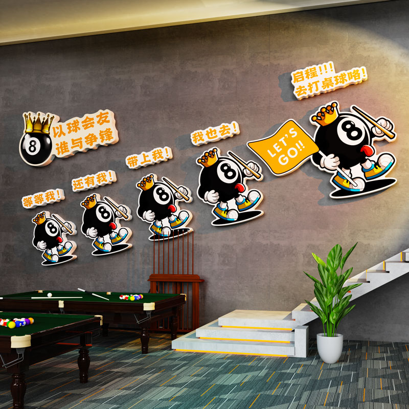 网红台球厅室墙面装饰画海报墙贴壁纸桌球俱乐部形象楼梯文化布置