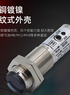 沪工红外线漫反射光电开关传感器CDDz-11N/P-40N/P四线NPN常开闭