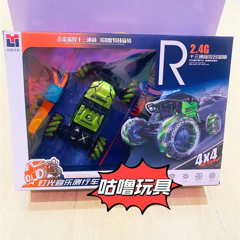 儿童大号四轮合金攀岩越野遥控A车高速灯光音乐挖掘机推土机男孩