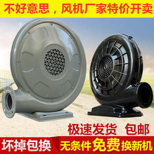 拱门风机气模风机铁壳塑壳风机彩虹门充气拱门鼓风机纯铜铜芯防水