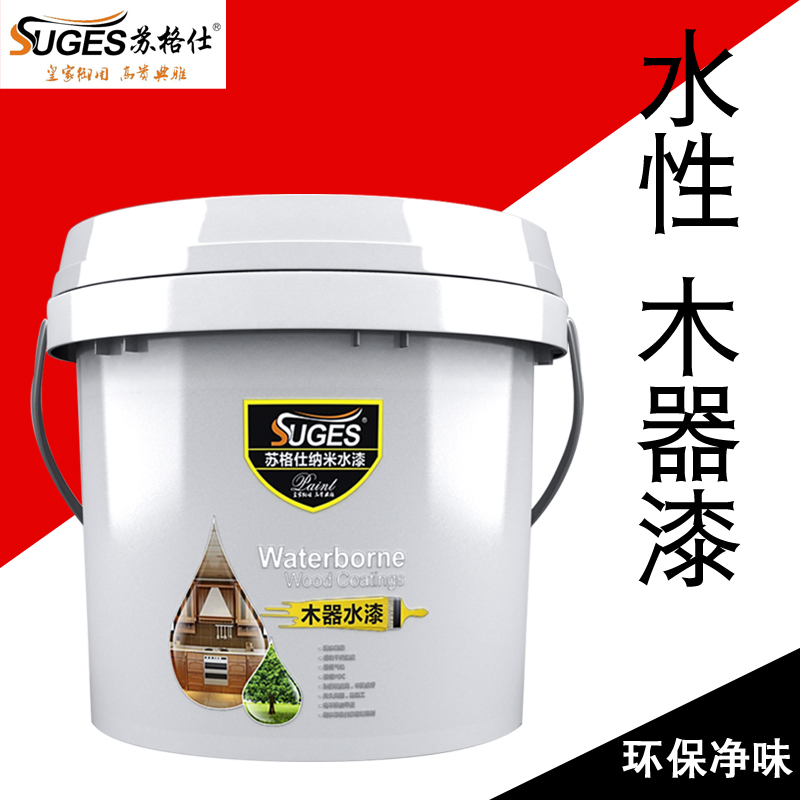 水性木器漆彩色木门衣柜家具翻新漆改色油漆木头漆金属漆白色喷漆