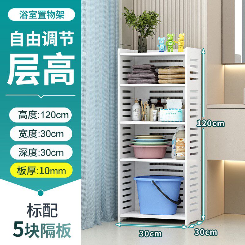 卫生间置物架落地加厚多层高级感放盆架厕所储物架浴室架子收纳架