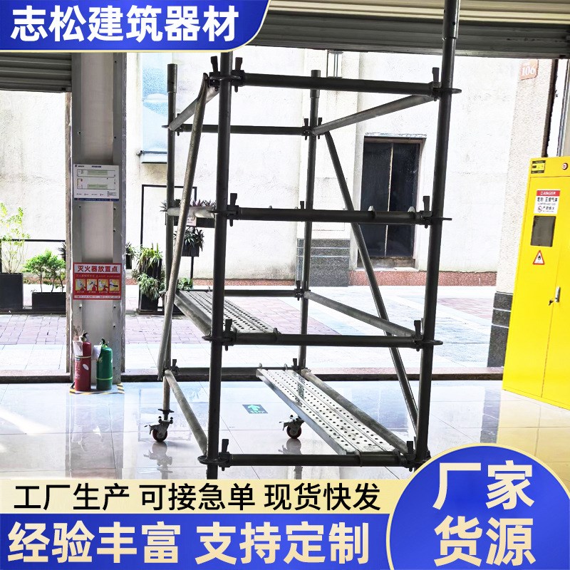 移动脚手架建筑带轮门式脚手架梯式脚手架建筑移动脚手架
