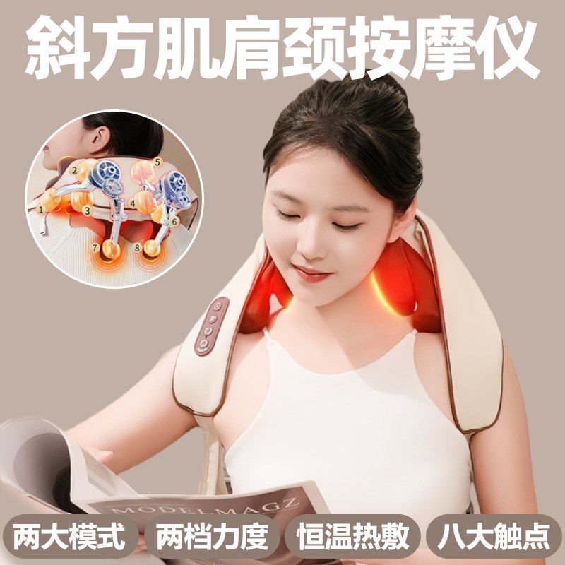 礼物送妈妈生日实用给婆婆爸爸母亲节父亲长辈高级感斜方肌按摩器