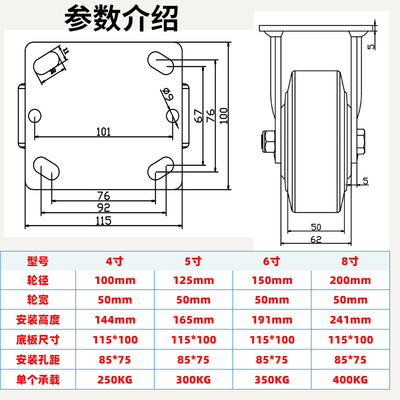 重型304不锈钢脚轮万向轮带刹车4568寸聚氨酯PU轮子活动静音防锈