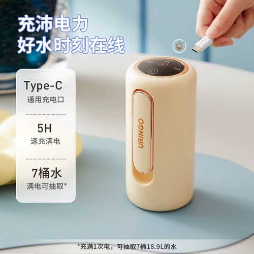 Красочная дингданг ствола вода накачивающая вода. Нажмите на водонагреватель к водопроводному устройству Минерал чистый ковш автоматический водопоглощение водяной вода