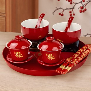 婚礼改口敬茶杯一对喜事碗结婚碗筷套装红色敬茶茶具陪嫁用品大全