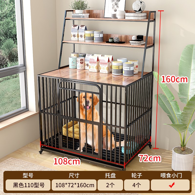 狗笼子中型大型犬室内带厕所边牧小型宠物笼金毛狗窝狗屋狗狗围栏