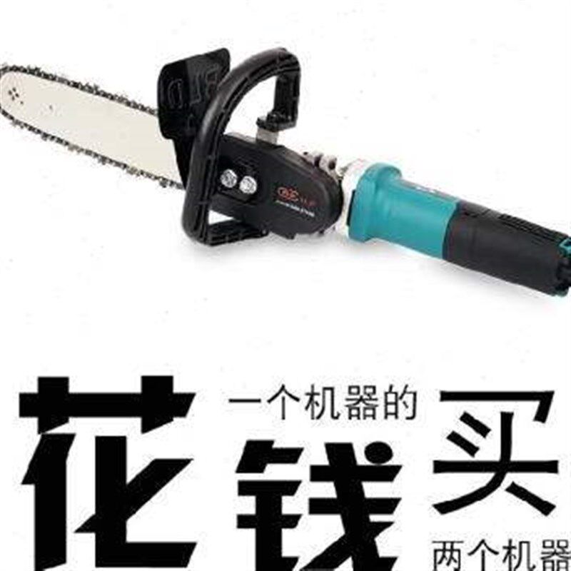 125角磨机改装电链锯木工抛光机拓两用手砂轮切割锯子免安装打磨