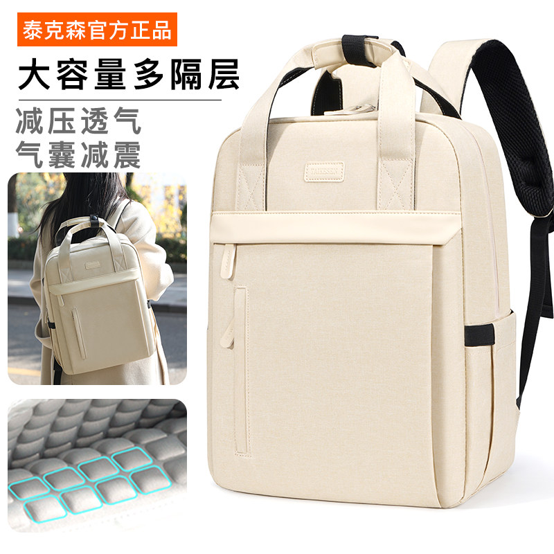 双肩包大容量女生电脑背包16寸通勤旅行男商务书包大学生2.024新