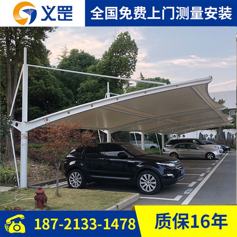 膜结构停车棚自行车棚汽车棚张拉膜车棚I景观棚电动车棚雨棚停车