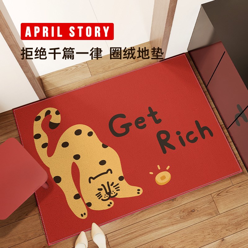 暴富入户地垫进门蹭土耐脏免打理脚垫高级感圈绒除尘家用防滑地毯