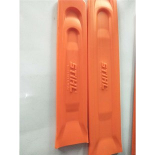 斯蒂尔油锯导板套 链条保护套MS250/251/291/381/382/配件