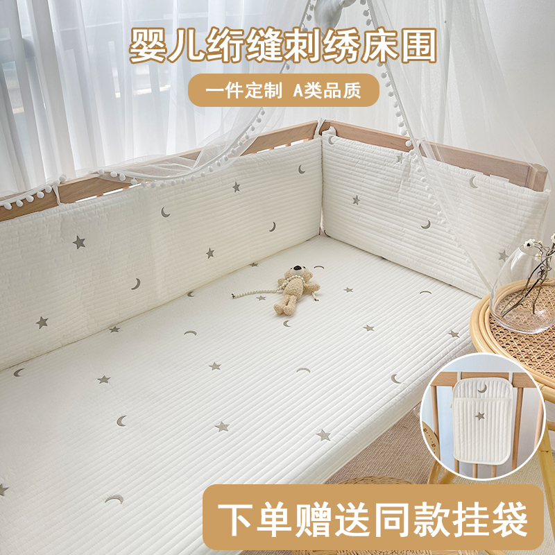 绗缝婴儿床床围靠儿童拼接床新生宝宝防撞缓冲可拆洗床挡软包