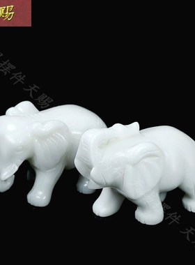 天然白玉大象摆件一对招财吸水象客厅玄关办公室乔迁新居送礼工艺