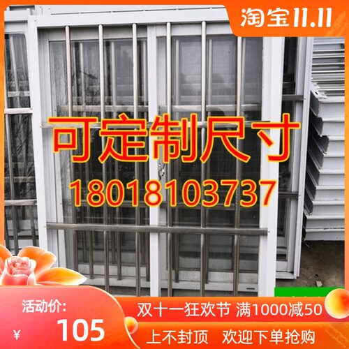 铝合金窗集装箱活动板房雅致房移动板房窗M户防盗窗专用一体推拉