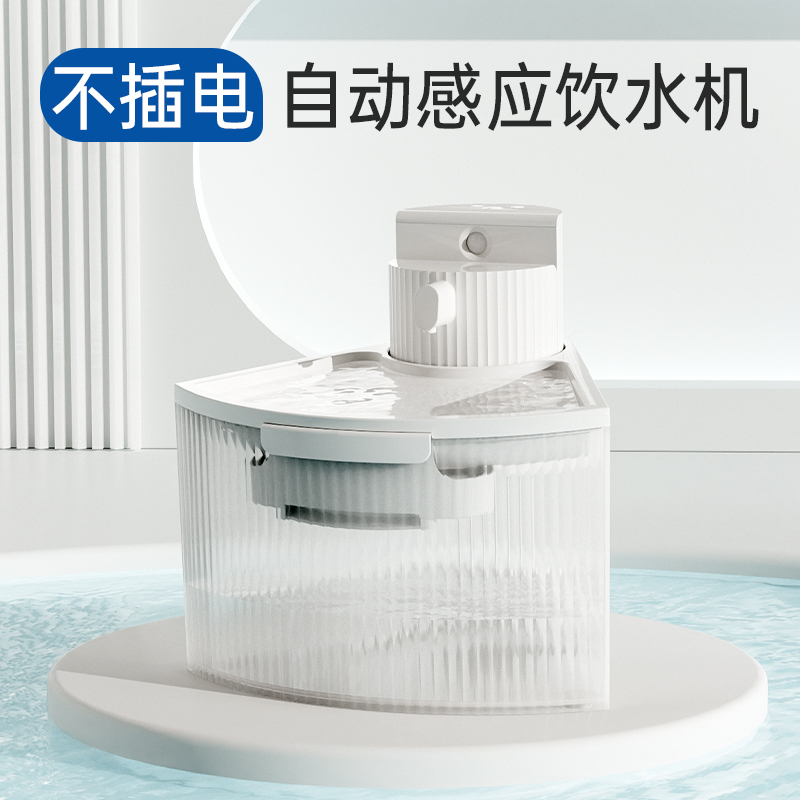 猫咪饮水机自动循环宠物饮水器流动不插电无线喂水神器猫宠物用品