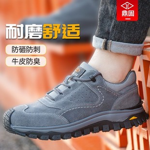 男士 轻便软底工地工作男鞋 款 新款 子 防砸防刺穿钢头老保冬季 劳保鞋