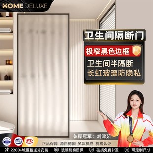 浴室半隔断玻璃门极窄淋浴房浴屏化妆室干 J乾湿分离淋浴间洗澡房