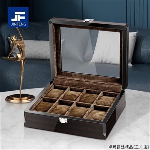 12位多位手表盒收纳包装盒烤漆黑J檀木纹表箱首饰盒展示盒