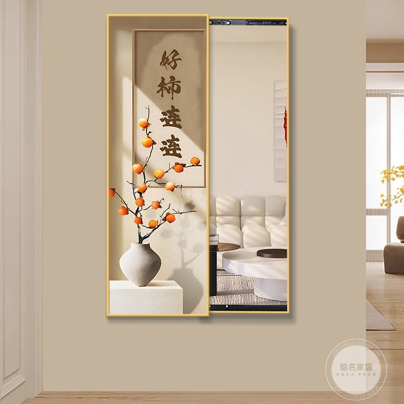 新中式隐藏式可推拉全身镜隐形玄关镜子装饰画卧室房间穿衣试衣镜