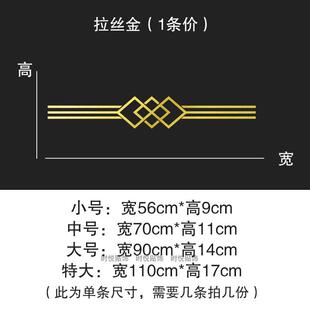 玻璃门腰线贴纸防撞条家用简约阳台推拉门提示贴店铺自粘厨房新款