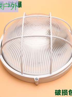 防潮防水LE桑拿干蒸房湿蒸房专用防爆灯防水耐高温玻璃灯110度