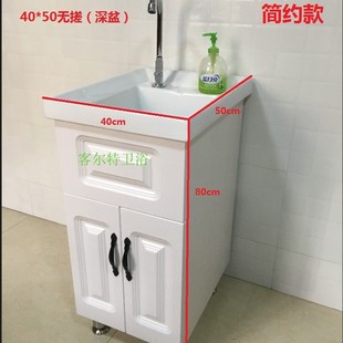 新款实木阳台卫生间洗衣水池陶瓷洗脸手漱台深盆槽浴室落地柜组合