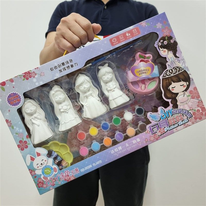 儿童diy石膏涂色娃娃公主女孩手工彩绘制作白胚上色涂鸦玩具冰雪,玩具/童车/益智/积木/模型,白模填色/模具彩绘/石膏娃娃,淘宝优惠券,粉丝福利购,淘宝优惠卷