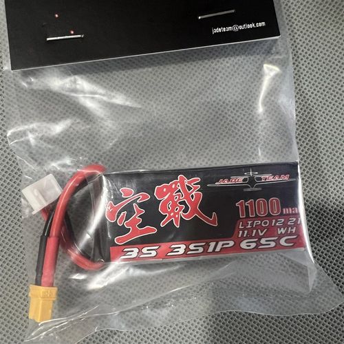 1100mah 65C 3s锂电池航模固定翼F3P 室内外 空战 无人机电池