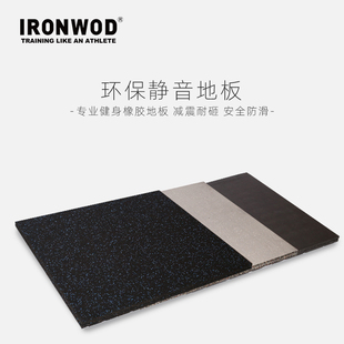 健身房橡胶地垫健身房地胶地砖健身馆耐砸地胶杠铃减震保护地面