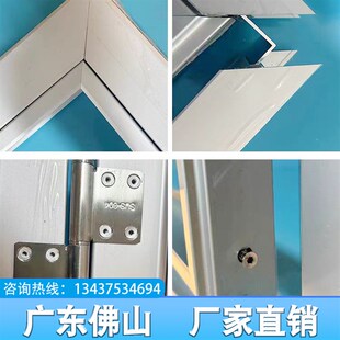 彩钢板净化门料门框夹芯板门框料铝型材50门框料洁净室门料双包边