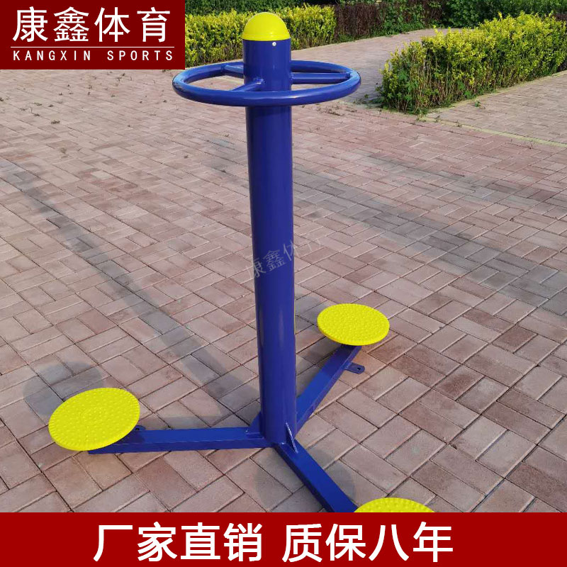户外室外健身器材小区广场公园老年家用新农村健身路径扭腰器