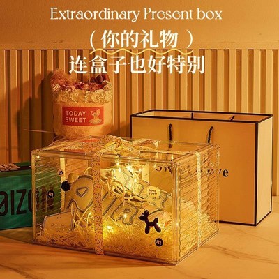 精致礼品盒子高级感礼物盒空盒子生日礼品盒新款透明包装盒送男生