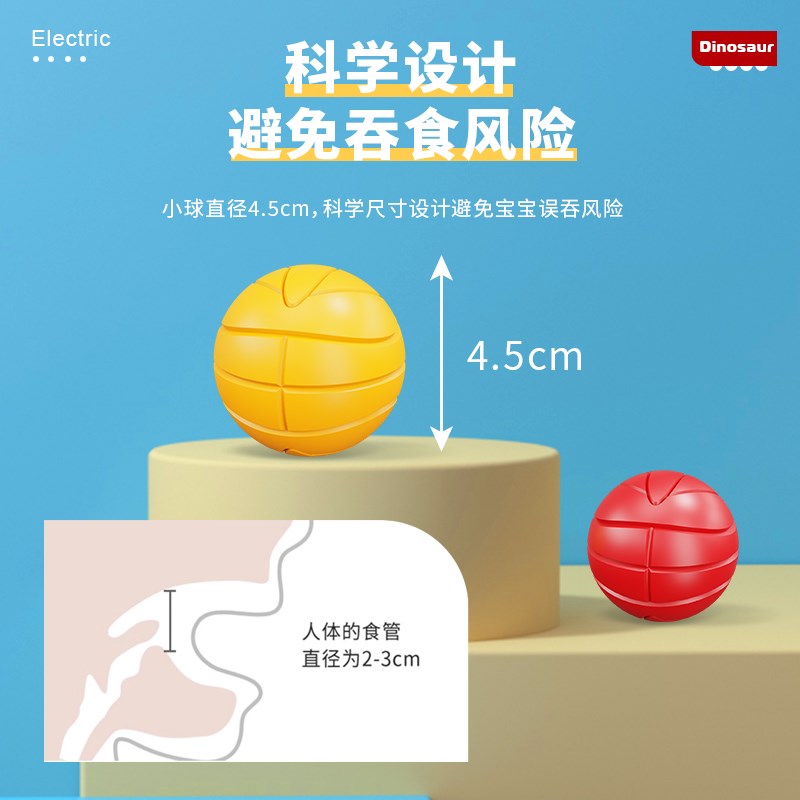 电动竞技恐龙转转乐多人对战亲子互动弹射投篮玩具儿童专注力训练