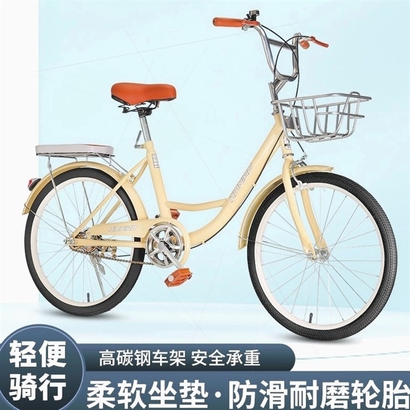 新款自行车成人女式免充气实心胎大学生淑女通勤轻便单车22-24寸