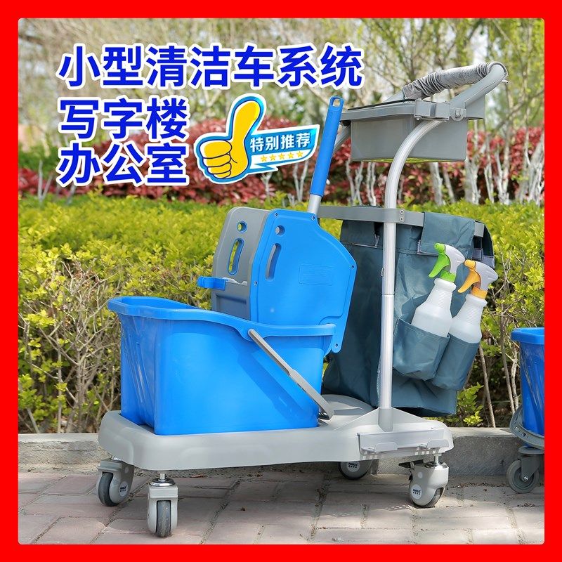 保洁车多功能清洁手推车宾馆酒店客房办公室打扫卫生工具车杂物车