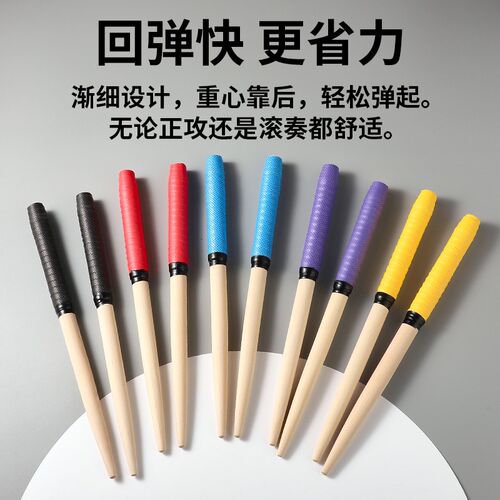 太鼓达人鼓棒榉木太鼓鼓棒打鼓棒鼓锤鼓槌太鼓棒S订制私棒免费刻