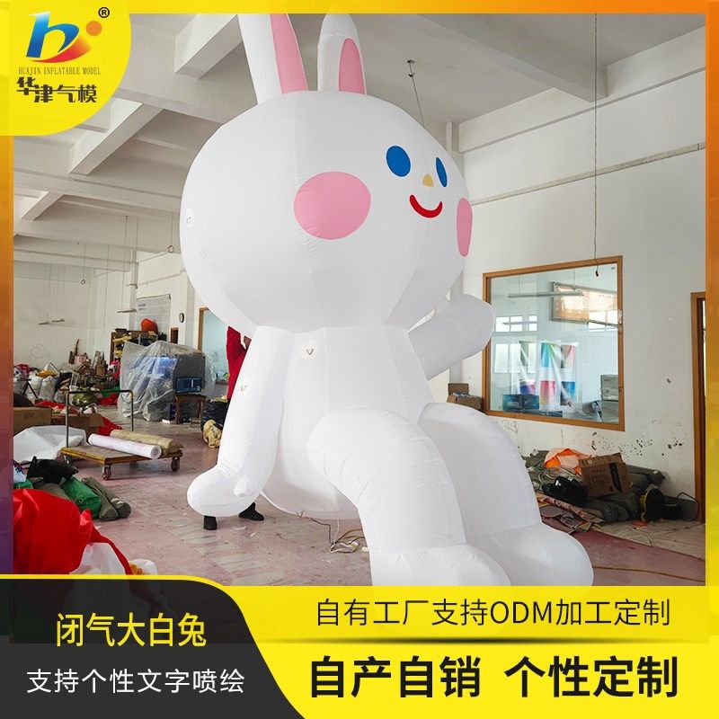 充气卡通气模定制大型花朵毛绒爱心云朵商场户外装饰美陈人偶气模