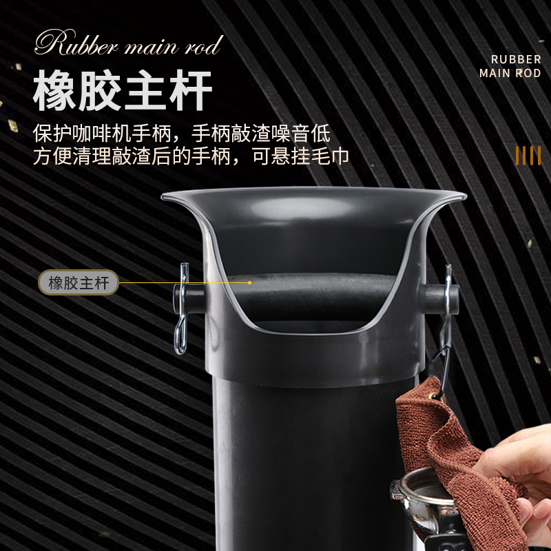 立式敲渣桶商用咖啡机手柄敲渣塑料废渣桶大容量咖啡渣桶垃圾袋