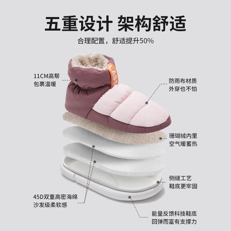 简约拼色包跟厚底防水棉拖鞋女冬季羽绒布保暖雪地靴防滑情侣外穿