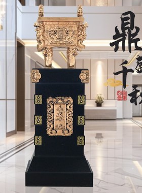 落地鼎摆件工艺品送学校办公室企业龙鼎公司酒店乔迁庆典开业礼品